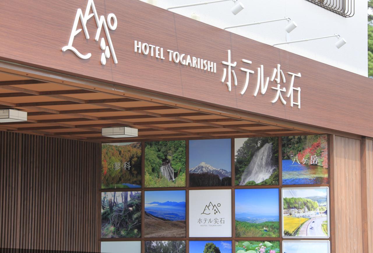 Hotel Togariishi Chino Exterior foto